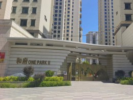 城鄉(xiāng)居壹號(hào)苑一期、二期項(xiàng)目